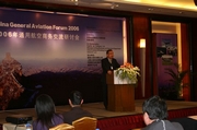 china-general-aviation-forum-200620